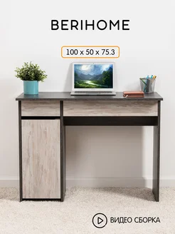 Стол письменный с ящиками и дверцами Санди 12.151.07 BERIHOME 362431836 купить за 5 940 ₽ в интернет‑магазине Wildberries