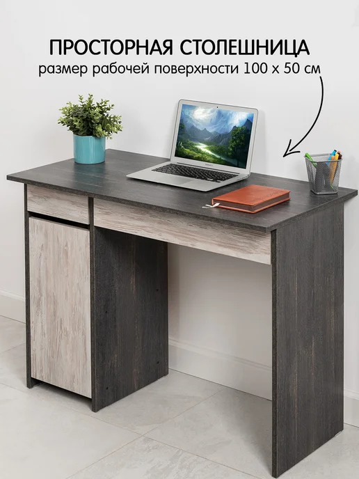 BERIHOME Стол письменный для школьников, черный, фото 2