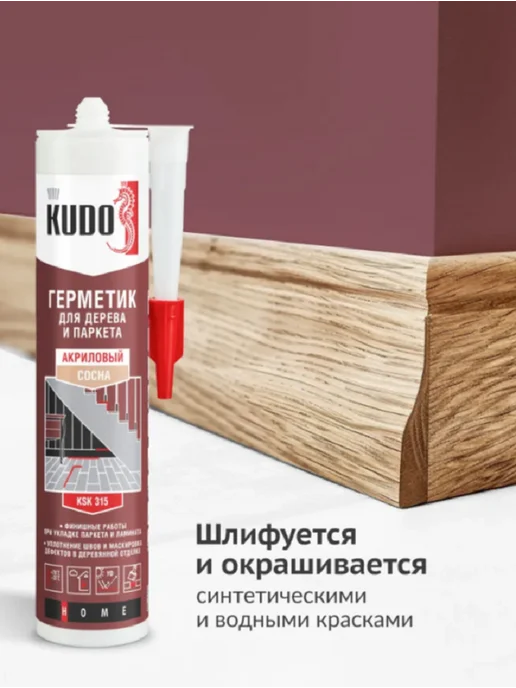 KUDO Герметик акриловый для дерева и паркета сосна 280 мл, 280 мл, фото 3