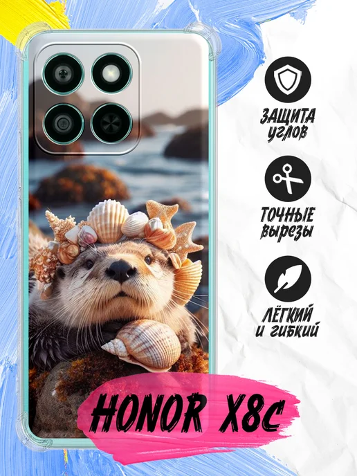 Чехол на Honor X8c прозрачный с принтом