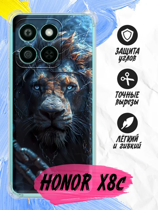 Чехол на Honor X8c прозрачный с принтом