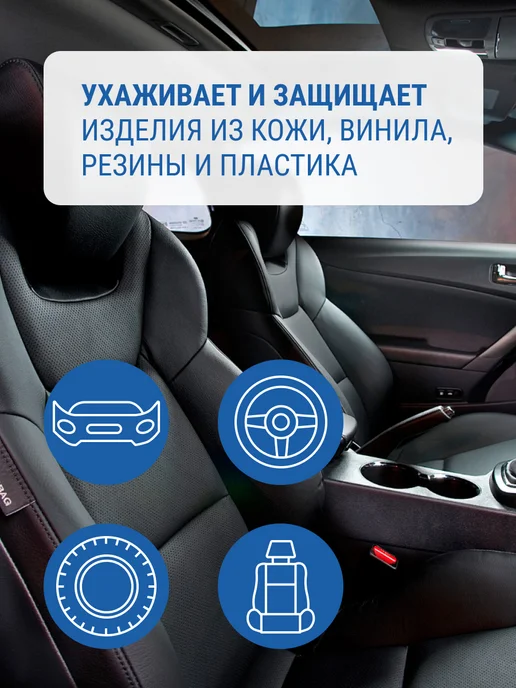 KANGAROO Полироль матовый для кожи, резины и пластика с ароматом дыни, 500 мл, фото 2