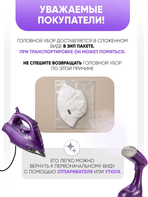 Gros Шляпа летняя женская из льна, панама, белый, фото 4
