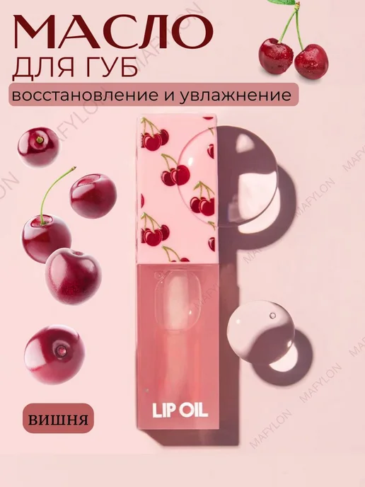 MafyShop Увлажняющий набор для губ, белый, фото 2
