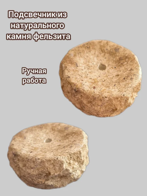 Подсвечники для свечей интерьерные и церковные, серый, фото 2