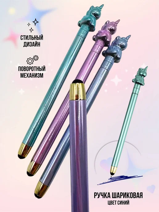U.D.Boutique Ручка стилус для телефона и планшета универсальная, голубой, фото 2