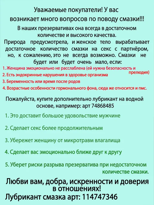 Masculan Презервативы с анестетиком Long продлевающие с пупырышками, вариант, фото 3