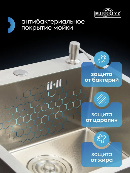 MARRBAXX Мойка для кухни нержавейка 60*50. Раковина кухонная премиум, серый, фото 3