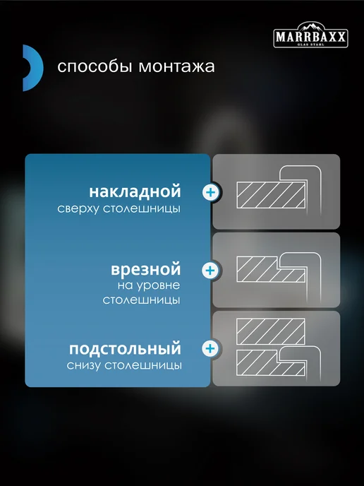 MARRBAXX Мойка для кухни нержавейка 60*50. Раковина кухонная премиум, серый, фото 5