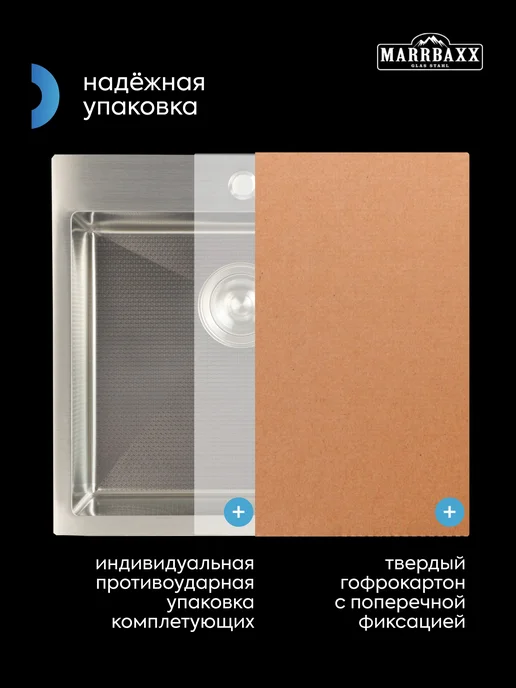 MARRBAXX Мойка для кухни нержавейка 60*50. Раковина кухонная премиум, серый, фото 6