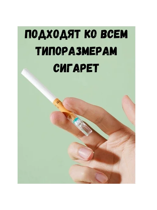 HRZ Мундштук-фильтр одноразовый для сигарет, вариант, фото 3