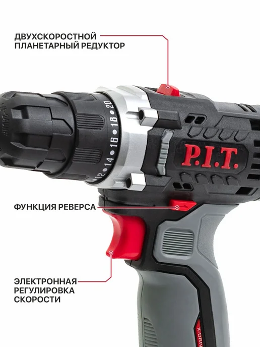 P.I.T. Шуруповерт аккумуляторный без АКБ, PBM12K-10A, черный, фото 3