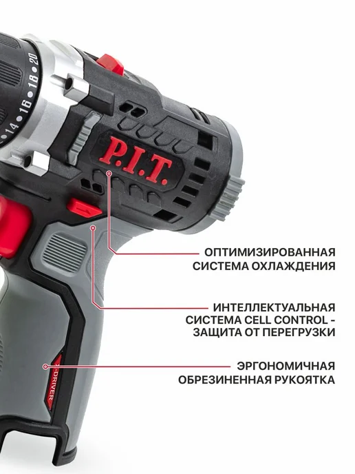 P.I.T. Шуруповерт аккумуляторный без АКБ, PBM12K-10A, черный, фото 4