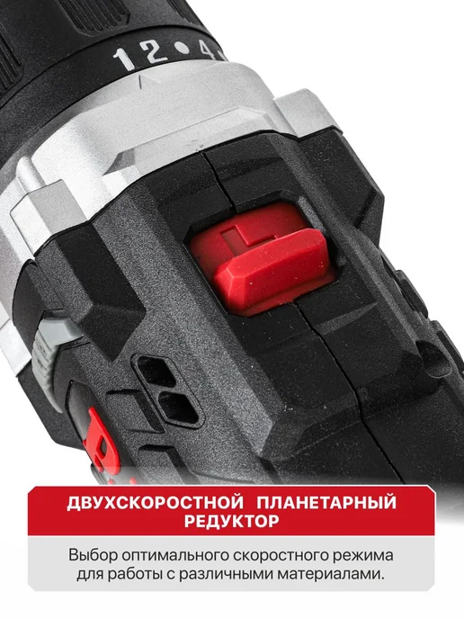 P.I.T. Шуруповерт аккумуляторный без АКБ, PBM12K-10A, черный, фото 6