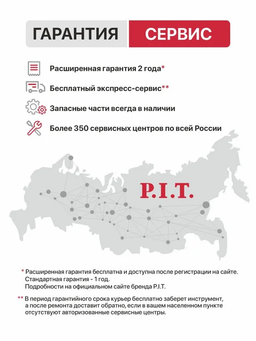 P.I.T. Шуруповерт аккумуляторный без АКБ, PBM12K-10A, черный, фото 8