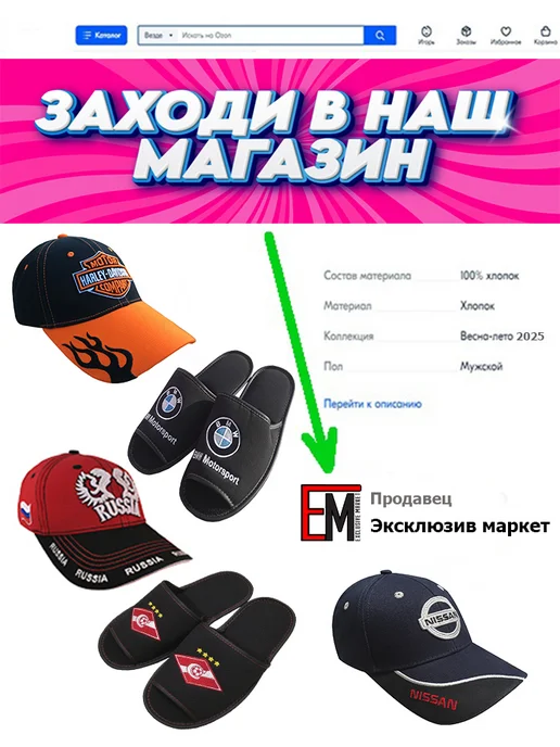 NISSAN Тапочки домашние открытые, черный, фото 2