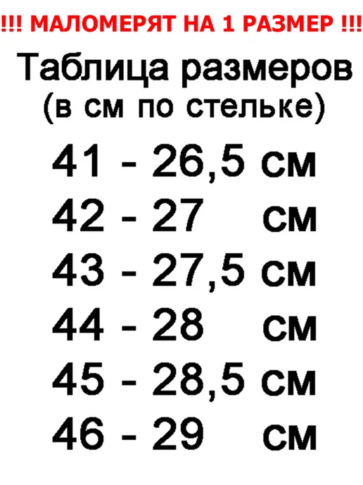 NISSAN Тапочки домашние открытые, черный, фото 3