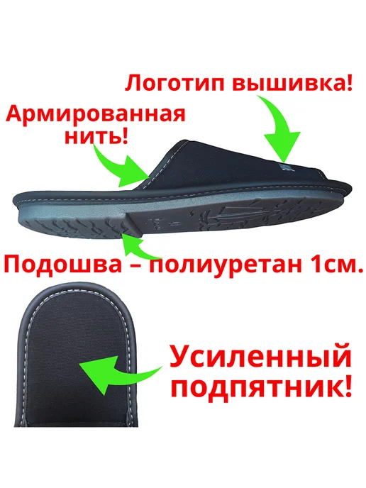 NISSAN Тапочки домашние открытые, черный, фото 7