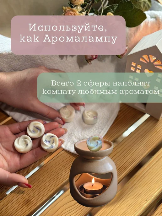 Аромасаше для шкафа и аромалампы подарочный набор 8 шт, 8 шт, фото 4