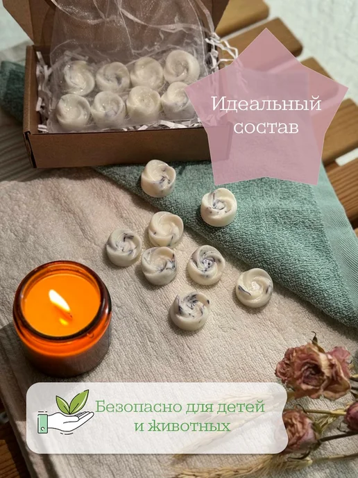 Аромасаше для шкафа и аромалампы подарочный набор 8 шт, 8 шт, фото 5