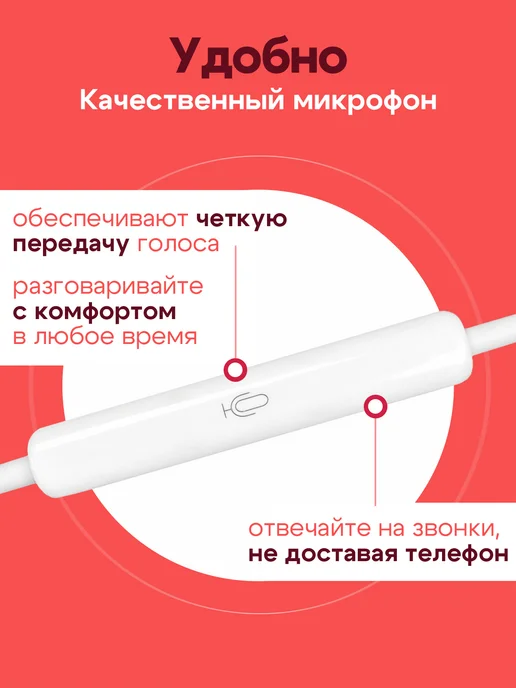 GQbox Наушники для Iphone, белый, фото 3