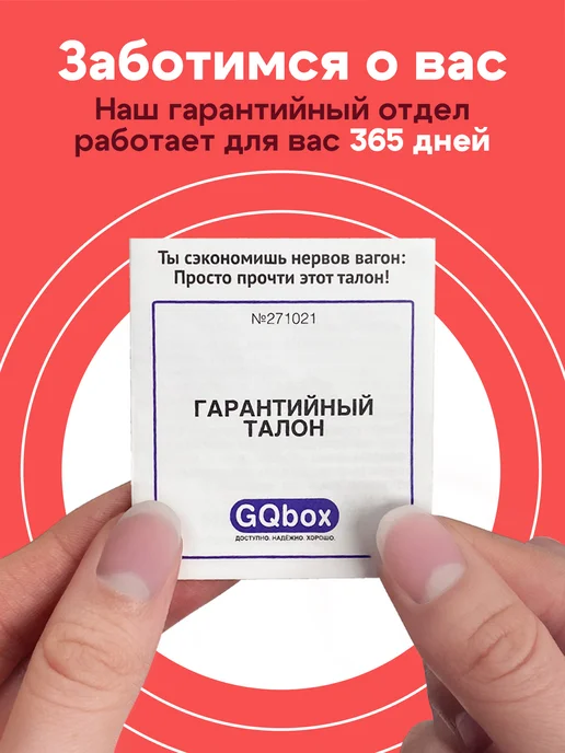 GQbox Наушники для Iphone, белый, фото 5