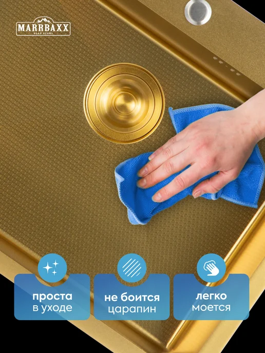 MARRBAXX Мойка для кухни нержавейка 50*50. Раковина кухонная премиум, золотой, фото 2