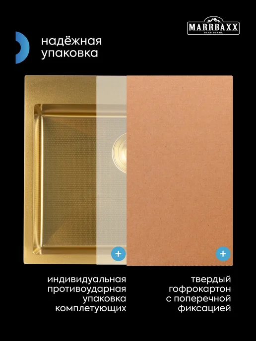 MARRBAXX Мойка для кухни нержавейка 50*50. Раковина кухонная премиум, золотой, фото 7