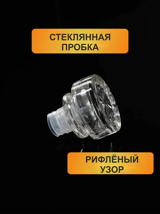Подарки48 Набор графин и 6 стопок с гравировкой Если в трубах нету, 500 мл, фото 7