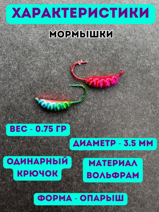 Хижина Рыбака Мормышки для рыбалки вольфрамовые, фиолетовый, фото 2