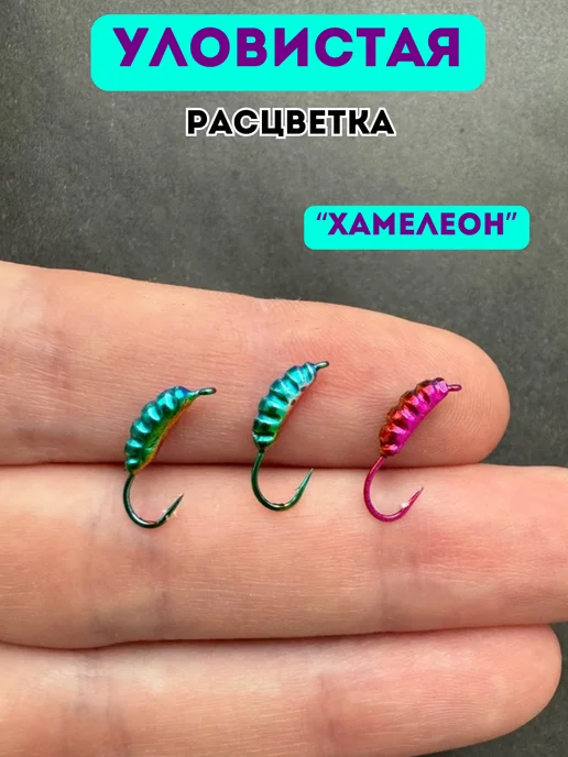 Хижина Рыбака Мормышки для рыбалки вольфрамовые, фиолетовый, фото 3