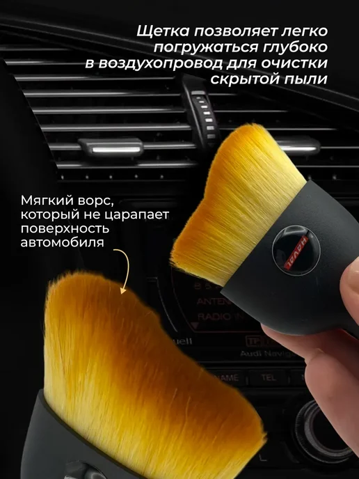 HAVAL Кисть для детейлинга салона автомобиля хавал, вариант, фото 2