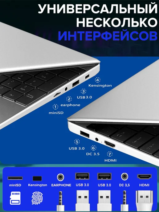Aether Ноутбук для работы и учебы 15.6" 4-Ядра 16ГБ 1TB, 16 ГБ, 1 ТБ, фото 7