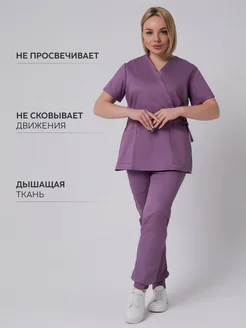 Костюм медицинский