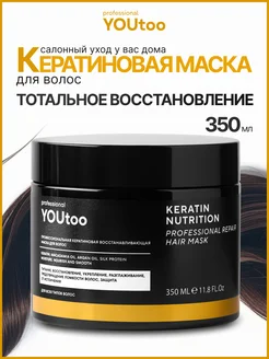 YOUtoo - каталог 2024-2025 в интернет магазине WildBerries.ru