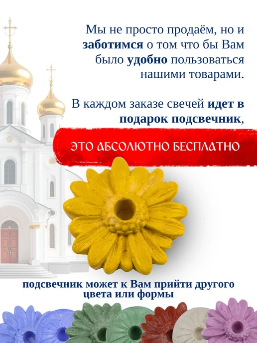 Свечилия Свечи церковные восковые освящённые №140 пачка 2кг 700 штук, 1 кг, фото 7