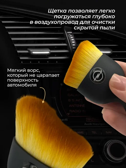 OPEL Кисть для детейлинга для автомобиля опель, вариант, фото 2