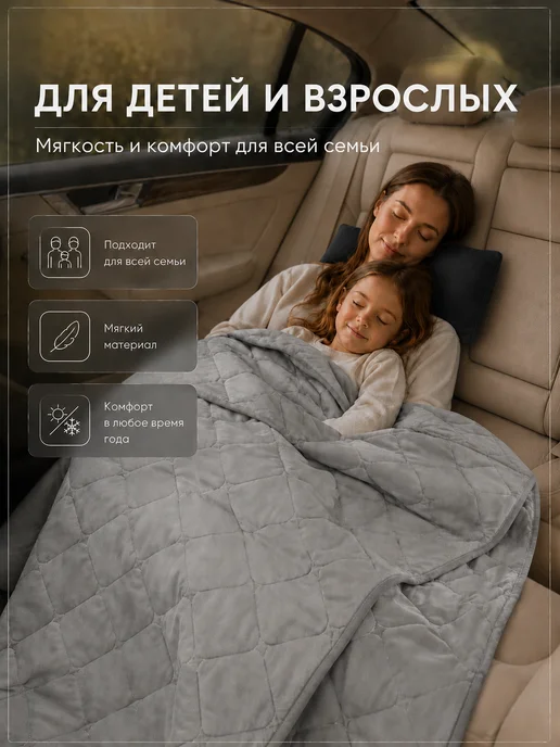 CHERY Автомобильная подушка-плед с логотипом Чери, черный, фото 7