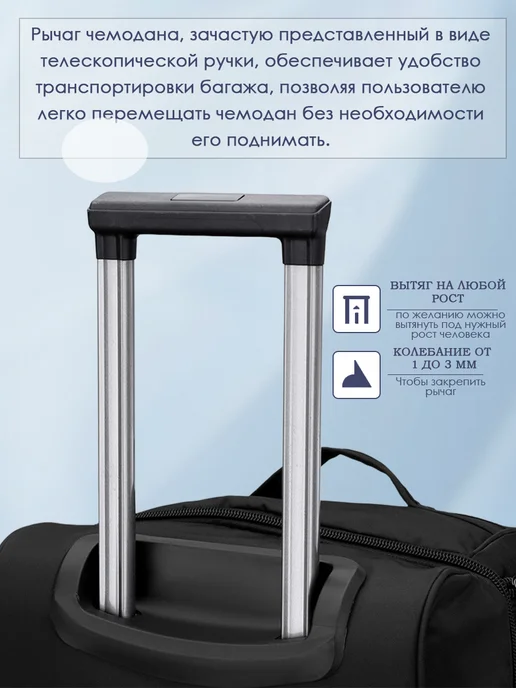 Дорожная сумка-тележка, черный, фото 2