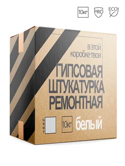 Штукатурка для стен гипсовая, 10 кг BRAUG 362562683 купить за 428 ₽ в интернет‑магазине Wildberries