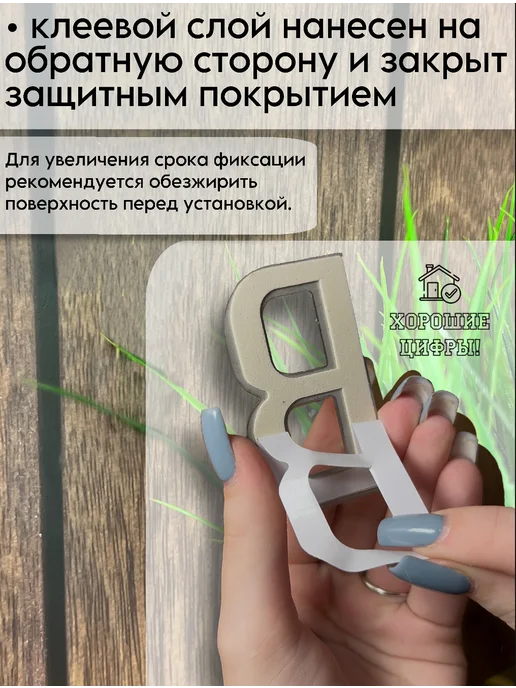 Xopoшue цuфpы Буква А на дверь металлическая золото, золотой, фото 2