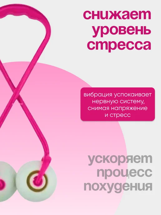 ONDAMARIL2 Массажер шариковый для живота, розовый, фото 2