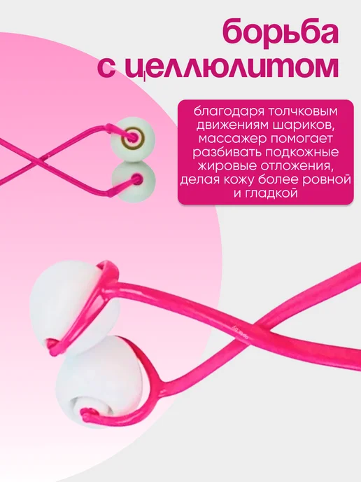 ONDAMARIL2 Массажер шариковый для живота, розовый, фото 4