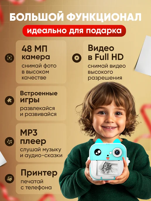 SigmaStore Детский фотоаппарат моментальной печати, голубой, фото 2
