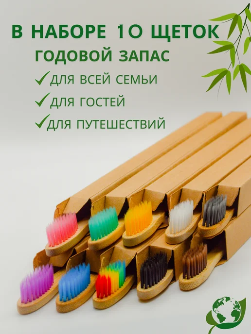 Зубные щетки бамбуковые набор, голубой, фото 2