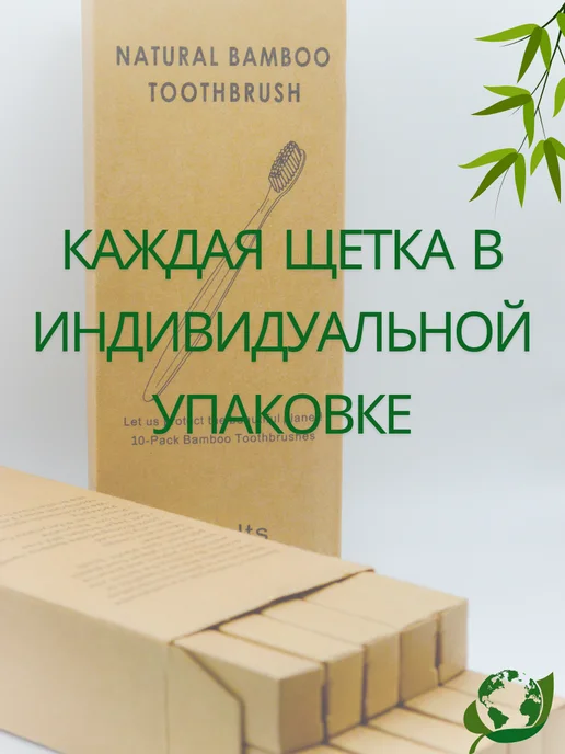 Зубные щетки бамбуковые набор, голубой, фото 3