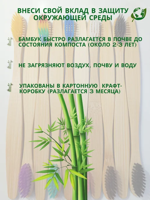 Зубные щетки бамбуковые набор, голубой, фото 7