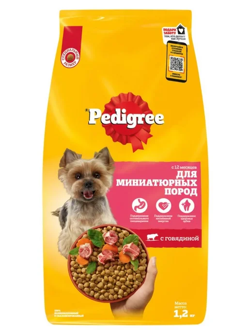 Сухой корм PEDIGREE Cухой Пoрод для собак, мелкие, говядина, 1,2 кг, фото 2