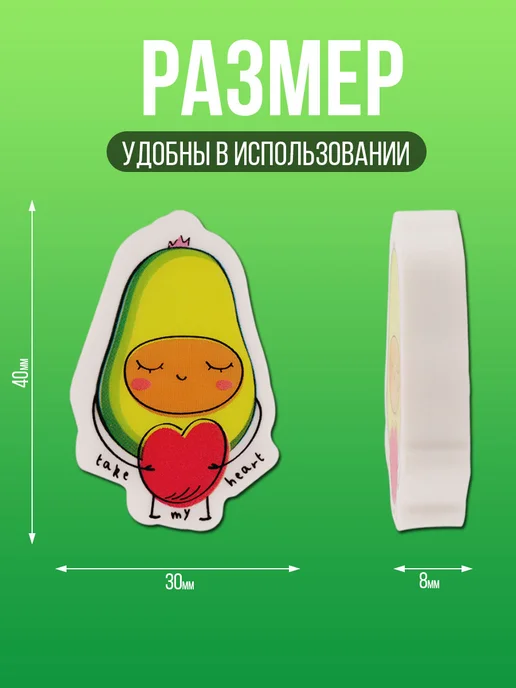 Набор ластиков Avocado" 3 шт термопластрезина, 3 шт, фото 2