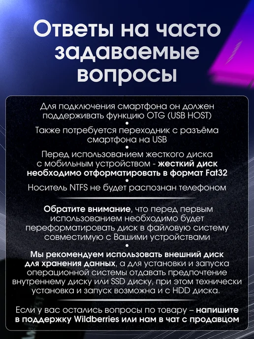 ТехМаг Внешний жесткий диск HDD 1000Гб, 1000 ГБ, фото 5